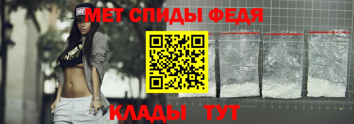 Amphetamine VHQ Балтийск
