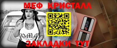 прущий лед Кингисепп
