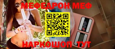 прущий лед Кингисепп