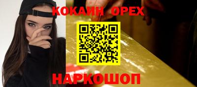 прущий лед Кингисепп