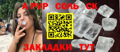 прущий лед Кингисепп