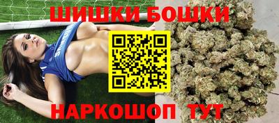 марихуана Кимры