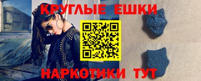 прущий лед Кингисепп