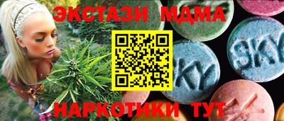 MDMA Кинель