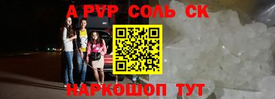 прущий лед Кингисепп