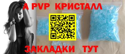 прущий лед Кингисепп