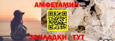 прущий лед Кингисепп