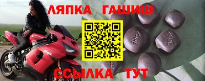 прущий лед Кингисепп
