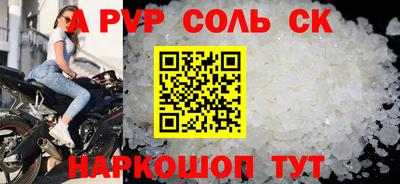 MDMA Кинель