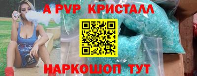 прущий лед Кингисепп