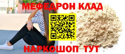 MDMA Кинель