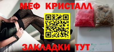 прущий лед Кингисепп