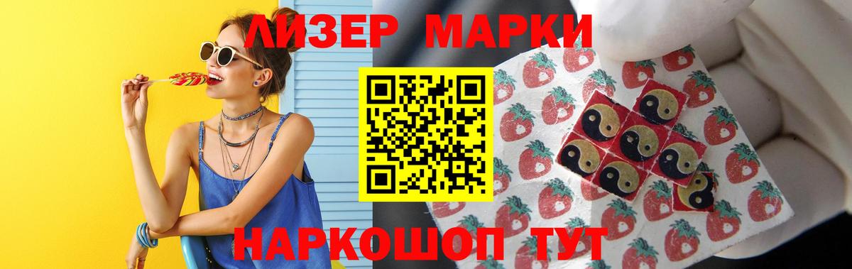 LSD-25 экстази ecstasy  Вход с VPN  Балтийск  ЛСД экстази ecstasy 